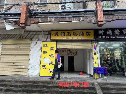 郴投集团6处资产出租