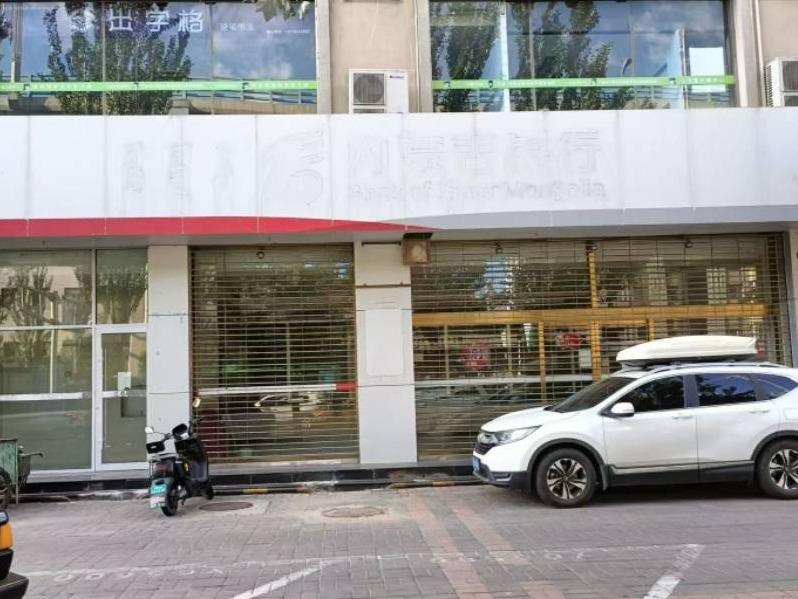 呼和浩特市新城区海拉尔大街28号鑫光房地产1号综合楼1层1-102号