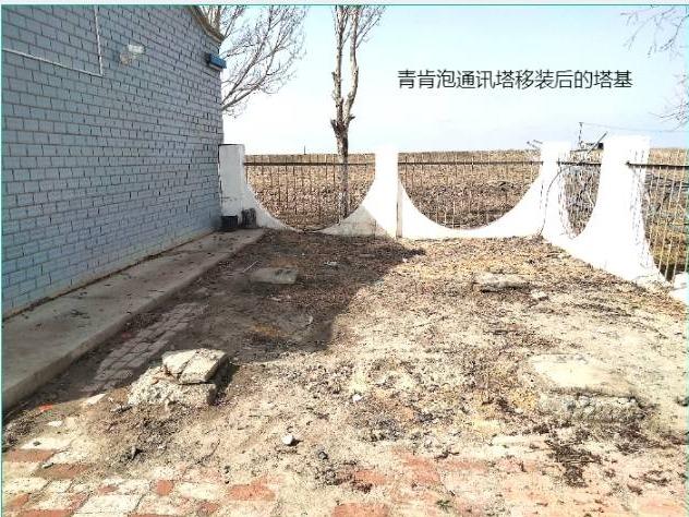 黑龙江大庆防洪管理中心3座塔和1个塔基础拆除工程及拆除后残余价值捆绑转让