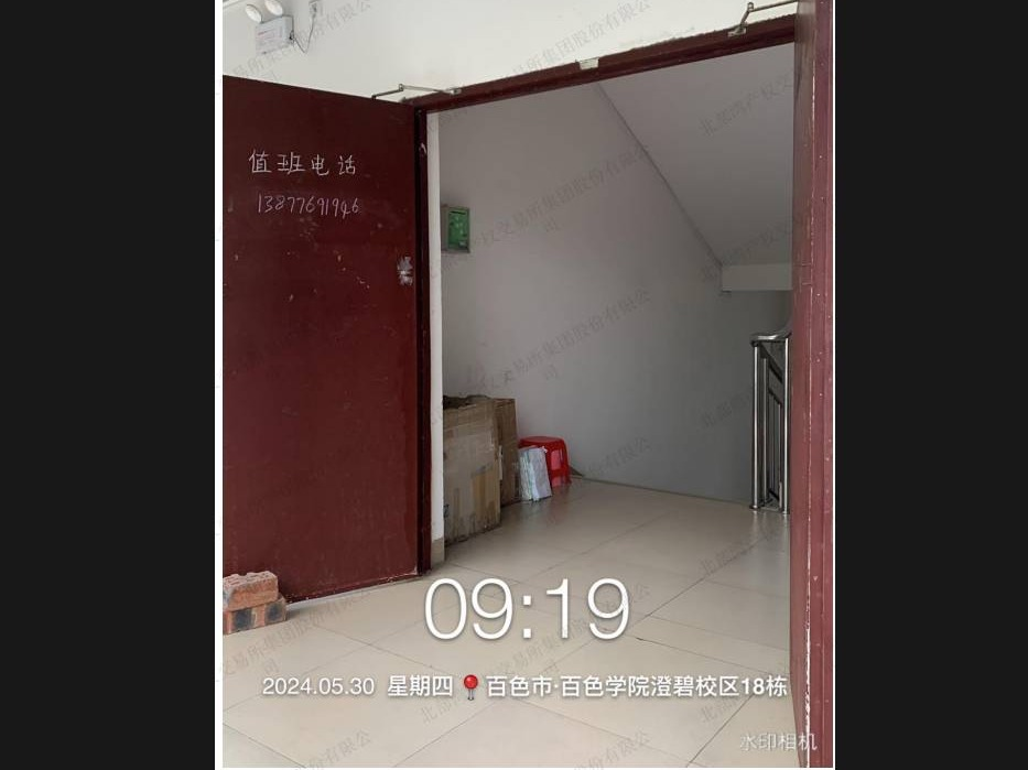 百色学院东合校区、澄碧校区52个校园自助售卖机服务经营点整体招租（3年）项目