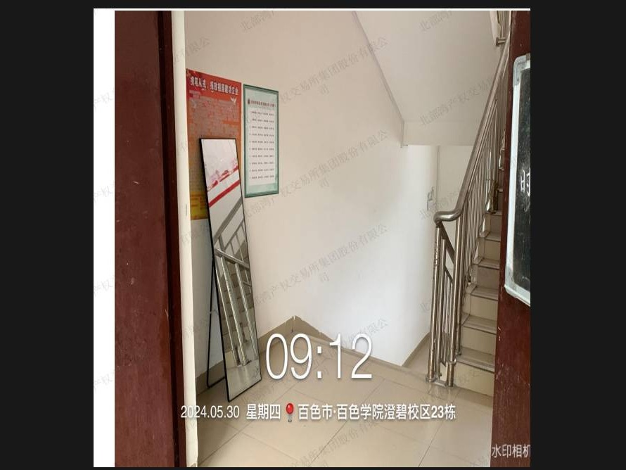 百色学院东合校区、澄碧校区52个校园自助售卖机服务经营点整体招租（3年）项目