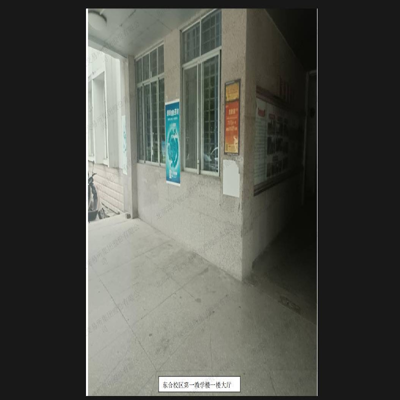百色学院东合校区、澄碧校区52个校园自助售卖机服务经营点整体招租（3年）项目