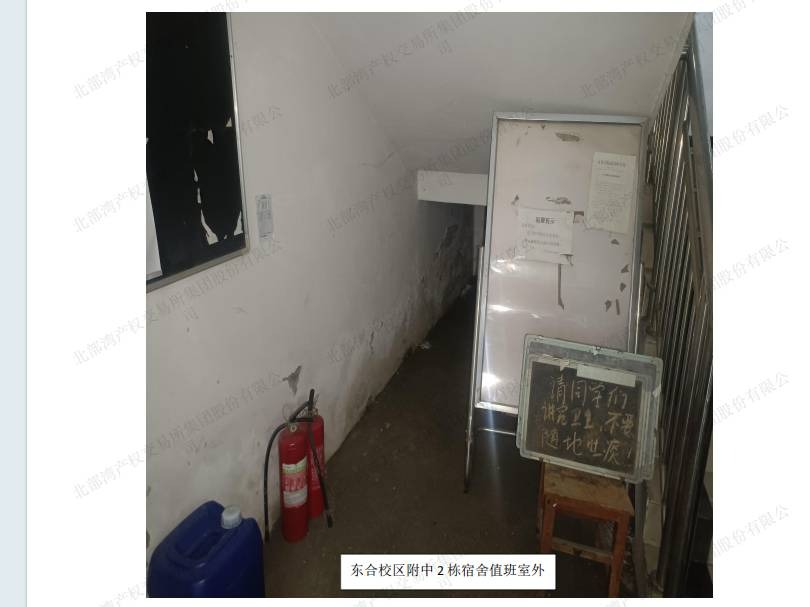 百色学院东合校区、澄碧校区16个校园自助打印机服务经营点整体招租（3年）项目交易公告