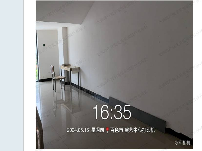 百色学院东合校区、澄碧校区16个校园自助打印机服务经营点整体招租（3年）项目交易公告