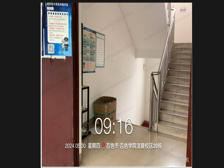 百色学院东合校区、澄碧校区52个校园自助售卖机服务经营点整体招租（3年）项目