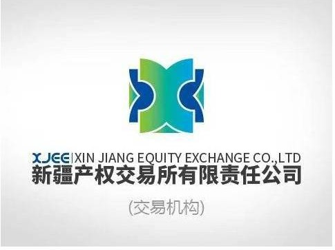 北京嘉林药业股份有限公司转让持有北京柯林斯贝科技有限公司16％股权