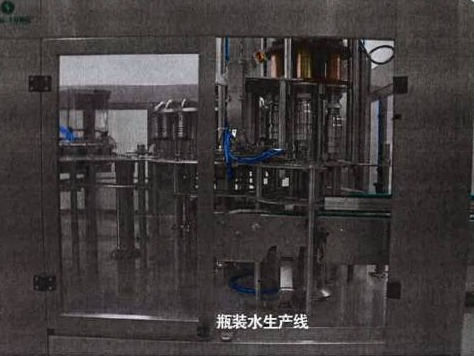 云南兴盛水业有限公司水厂整体租赁(国资监测编号GR2024YN1000742)