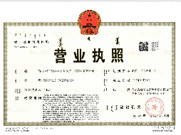 赤峰市强本农牧业投资（集团）有限公司拟择优选择股权投资标的公司项目