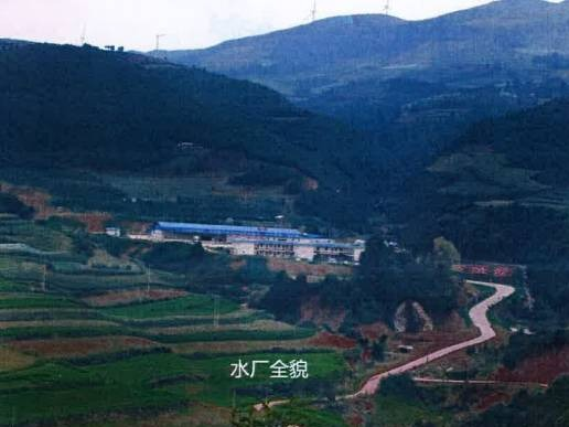 云南兴盛水业有限公司水厂整体租赁(国资监测编号GR2024YN1000742)