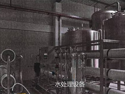 云南兴盛水业有限公司水厂整体租赁(国资监测编号GR2024YN1000742)
