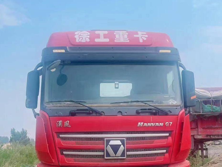 1台牵引车№XG2451-06转让公告(国资监测编号GR2024JS4008686)