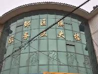 常州市钟楼区邹区镇服务业大楼二楼13-17号、三楼9-12号、三楼13-17号办公室承租意向人征集公告