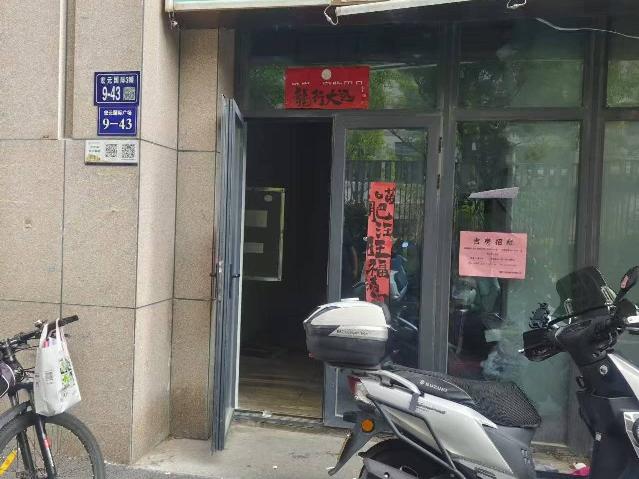 江苏省淮安市清江浦区 宏元国际广场3号楼9-43室招租公告