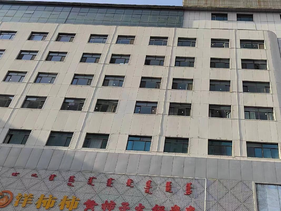 内蒙古呼和浩特金谷农村商业银行股份有限公司金泉小区等多处实物资产按项目宗数分别公开转让（第五轮）