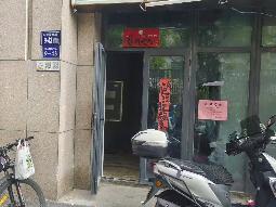 江苏省淮安市清江浦区 宏元国际广场3号楼9-43室招租公告