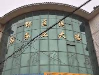 常州市钟楼区邹区镇服务业大楼三楼13-17号办公室招租公告