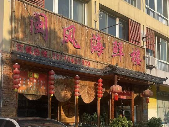 江苏省淮安市清江浦区深圳东路2号D32A、B招租公告