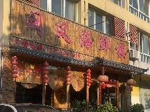 江苏省淮安市清江浦区深圳东路2号D32A、B招租公告