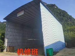 废旧临时设施一批(国资监测编号GR2024HN1001293)