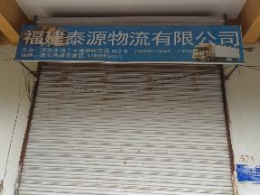 江苏省淮安市清江浦区深圳东路2号D52B招租公告
