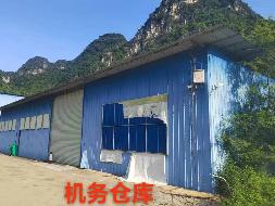 废旧临时设施一批(国资监测编号GR2024HN1001293)
