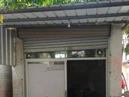 湛江市霞山区柳青二横路18号铁路幼儿园及解放西路7宗资产分别招租（3年）项目交易公告