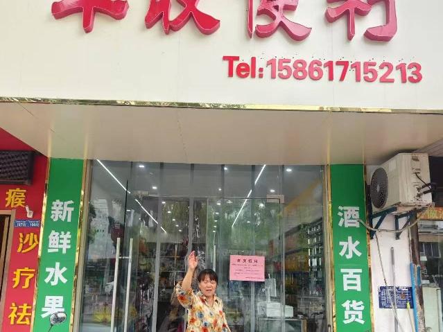 安涉桥二区五号楼外门面房1招租公告