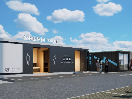 淮安东站光储充放能源站洗车房招租公告