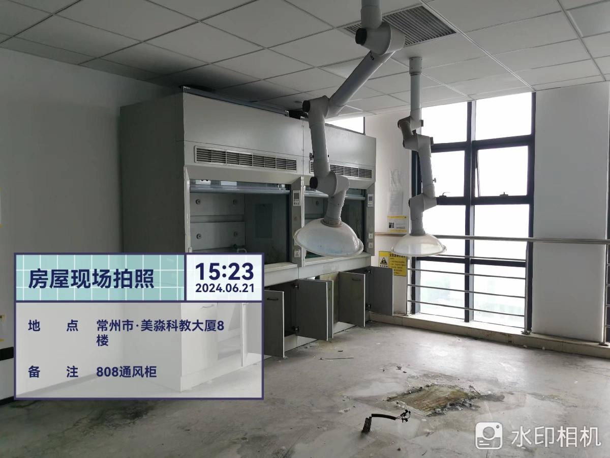 实验设施设备转让公告
