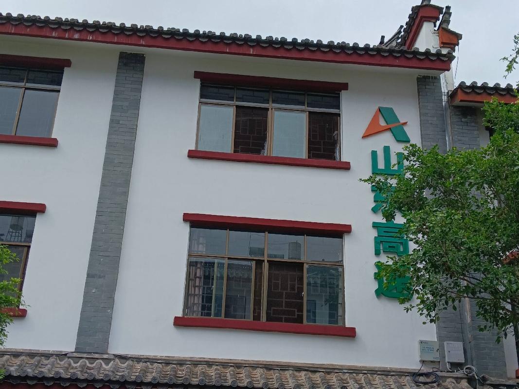 云南广大铁路物资储运有限公司位于楚雄彝人古镇办公楼