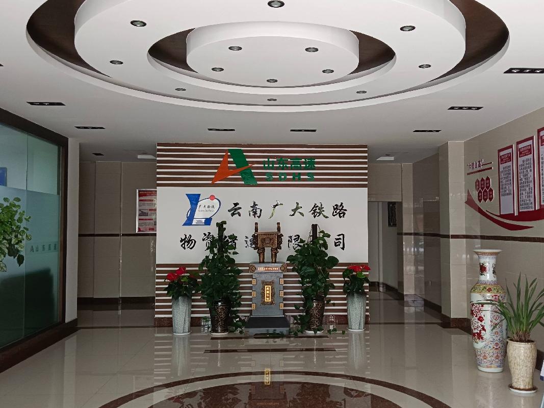 云南广大铁路物资储运有限公司位于楚雄彝人古镇办公楼