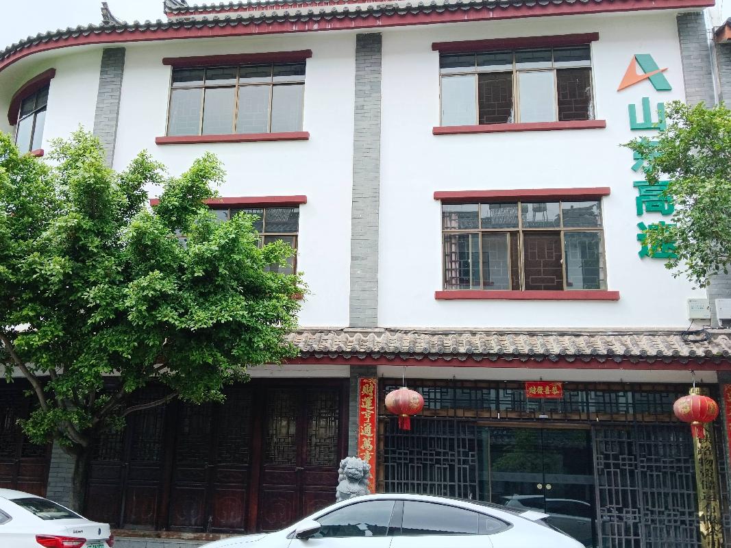 云南广大铁路物资储运有限公司位于楚雄彝人古镇办公楼