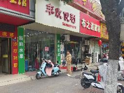 安涉桥二区五号楼外门面房1招租公告