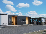 淮安东站光储充放能源站洗车房招租公告