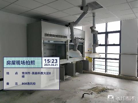 实验设施设备转让公告