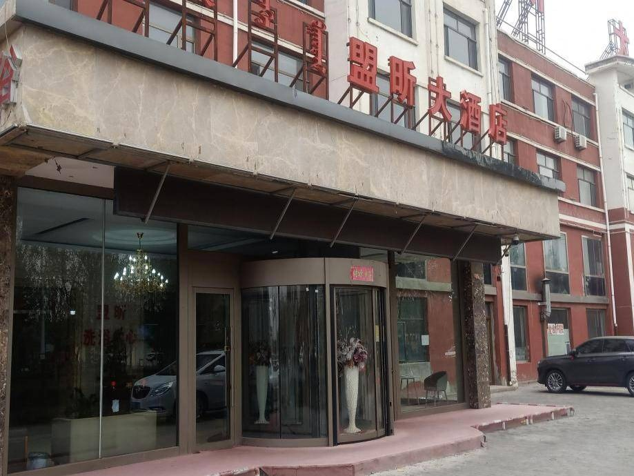乌兰察布市察右后旗白音察干镇祥泓汽配商贸城4号楼房产招租项目（年租金底价250000元，租期3年）