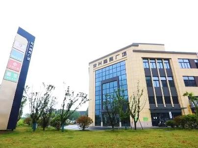 常州市新北区春江中路安兴商贸广场1幢甲单元202商铺招租公告