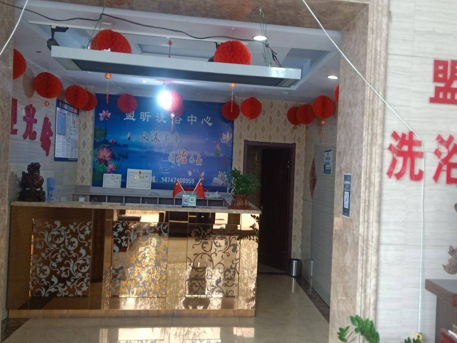 乌兰察布市察右后旗白音察干镇祥泓汽配商贸城4号楼房产招租项目（年租金底价250000元，租期3年）