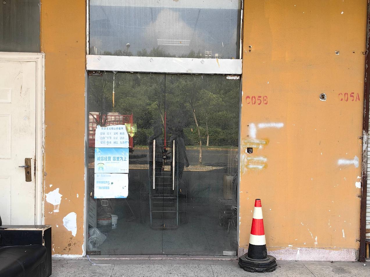 江苏省淮安市清江浦区深圳东路2号C05B招租公告