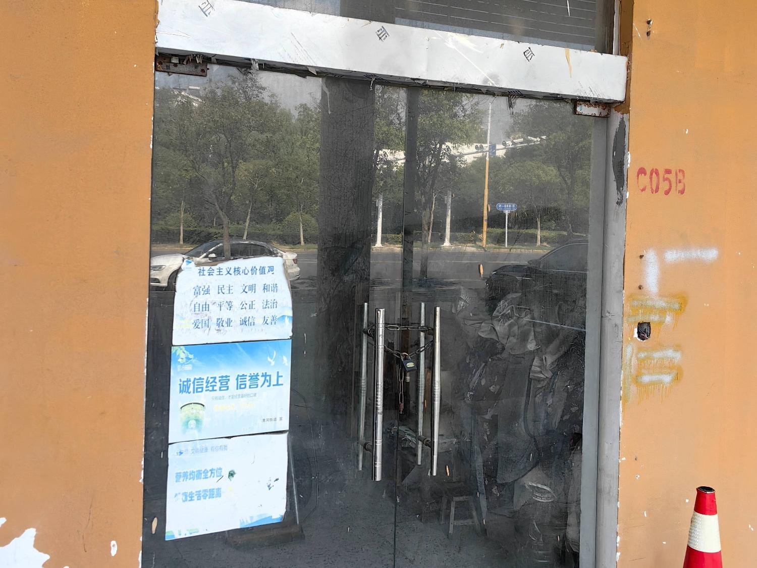 江苏省淮安市清江浦区深圳东路2号C05B招租公告
