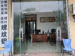 江苏省淮安市清江浦区深圳东路2号C15AB招租公告