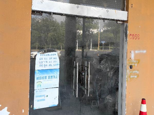 江苏省淮安市清江浦区深圳东路2号C05B招租公告
