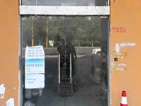 江苏省淮安市清江浦区深圳东路2号C05B招租公告