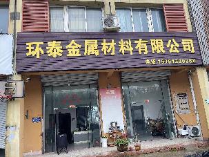 江苏省淮安市清江浦区深圳东路2号C19AB招租公告
