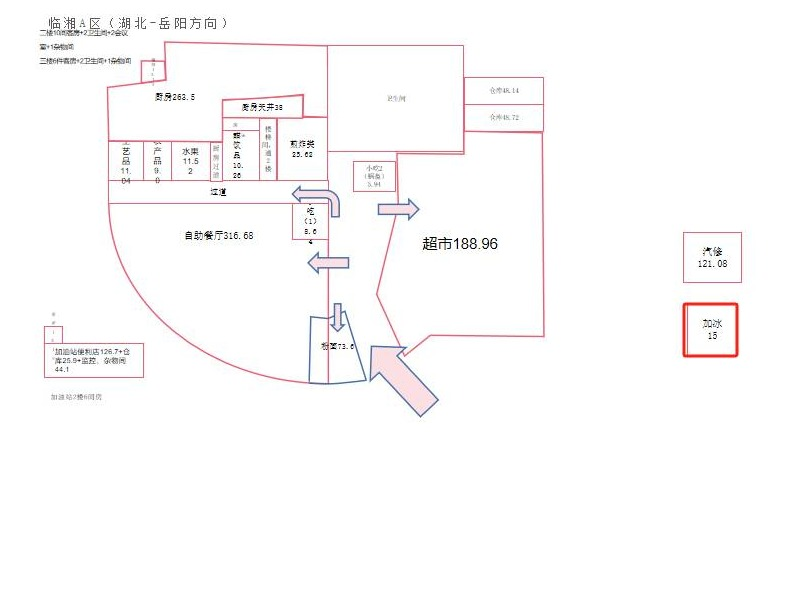 G4京港澳高速湖南高速广通实业临湘服务区AB区车辆加冰项目