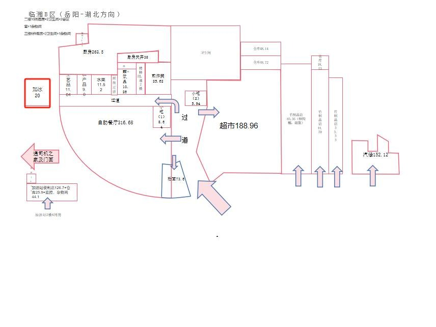 G4京港澳高速湖南高速广通实业临湘服务区AB区车辆加冰项目(国资监测编号GR2024HN1001352)