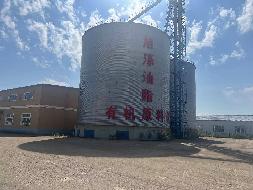 伊春市中小企业融资担保有限责任公司一处房产出租交易公告(国资监测编号GR2024HL2003421)