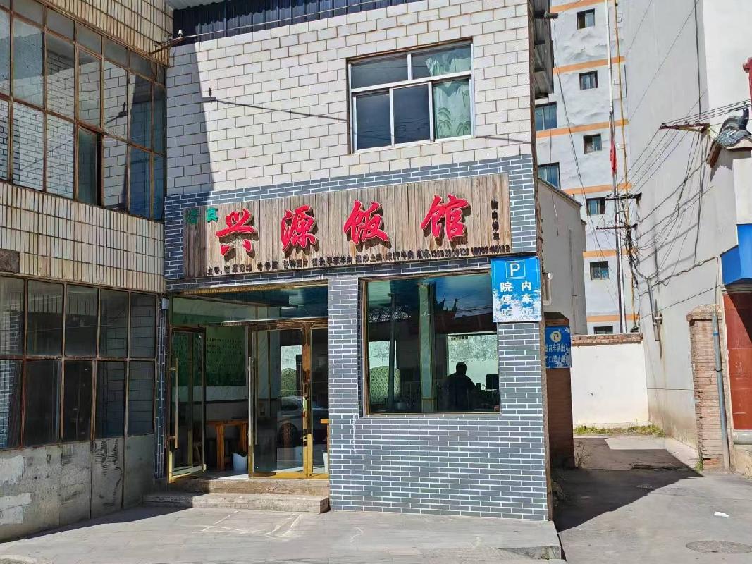 甘南州临潭县城关镇南大街两间商铺转让公告（第三次）