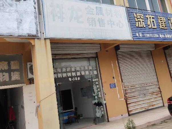 江苏省淮安市清江浦区深圳东路2号B38B招租公告