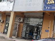 江苏省淮安市清江浦区深圳东路2号B38B招租公告